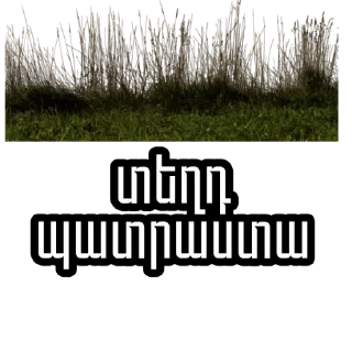 ⚰