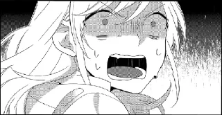 😨