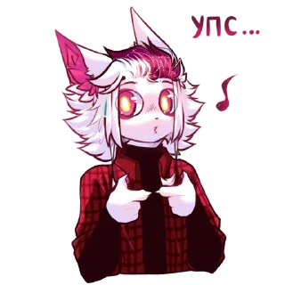 😗
