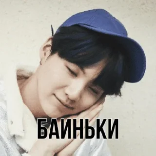 🥱