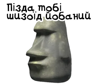 🗿