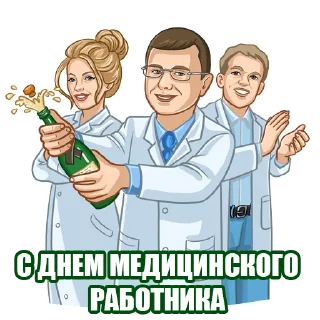 🍾