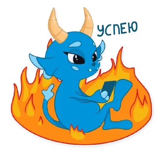 🔥