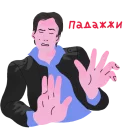 ✋