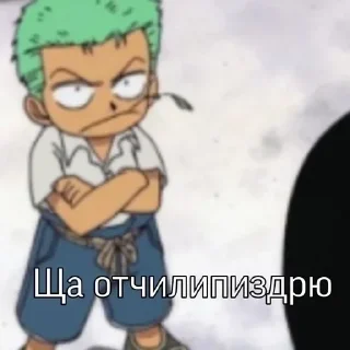 😡