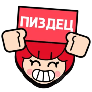 🤬