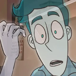 😨