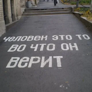 Road @stickersb2b