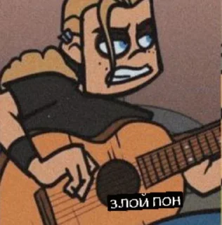 😡