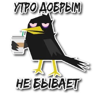 😴