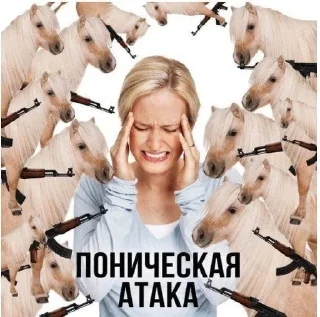 😖