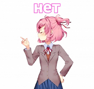 😠