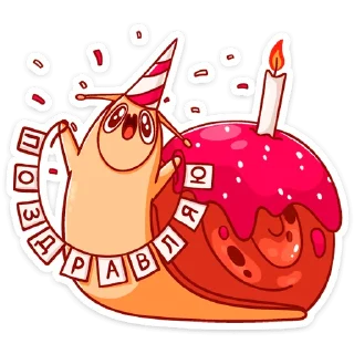 🥳