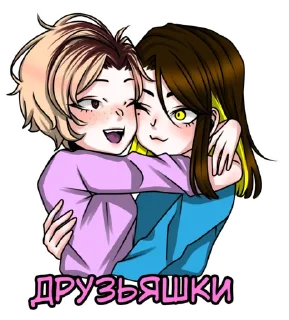 👭