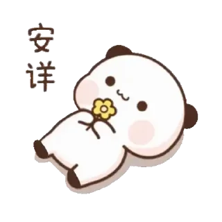 🌼