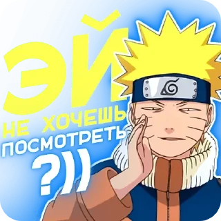 😏