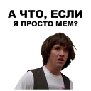 😨