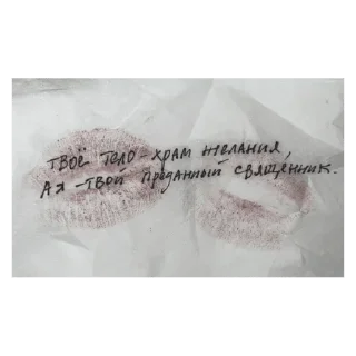 💌