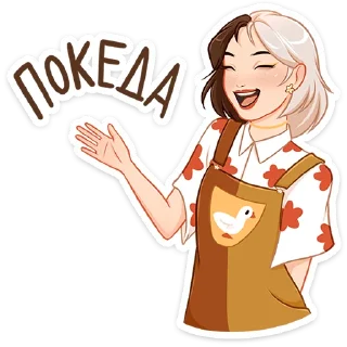 👋