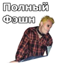 ☢️