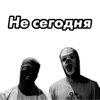 😤