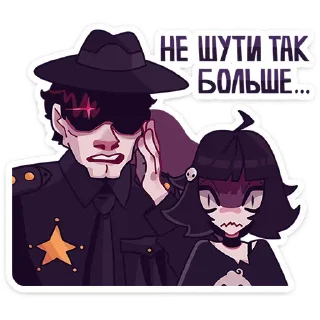 😶