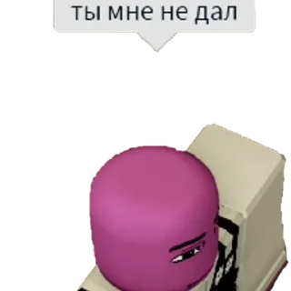 😐