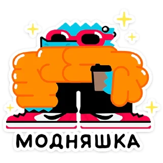 😎