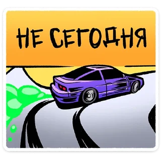 🚘