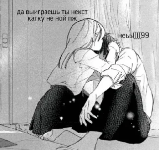 😢