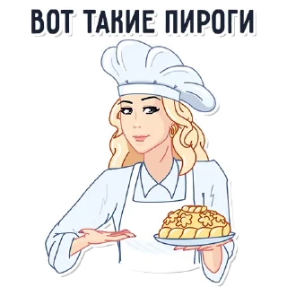 🥧