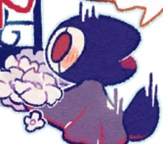 ⁉️