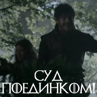 ⚔️