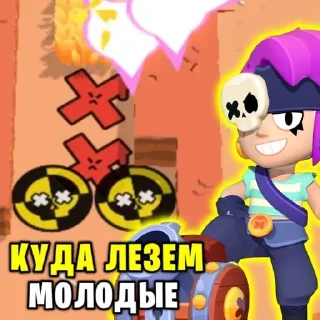 😈