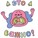 ☝️