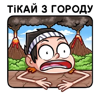 😬