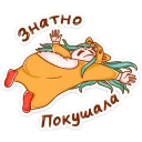 🍩