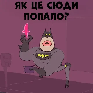 😲