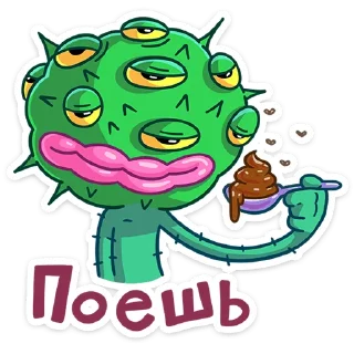 💩