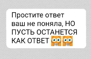 😬