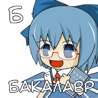 Anime Emotion Meme