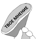 💩
