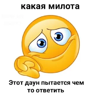 Мемы Долбаёба