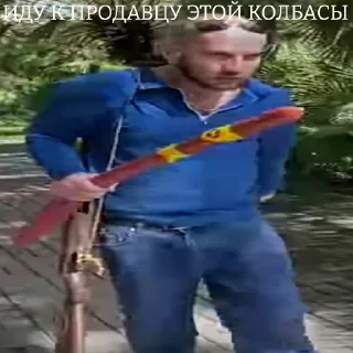 😡
