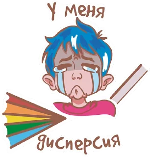 😭
