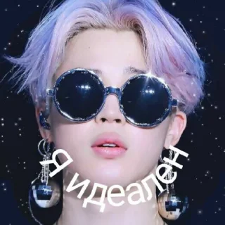 ✨