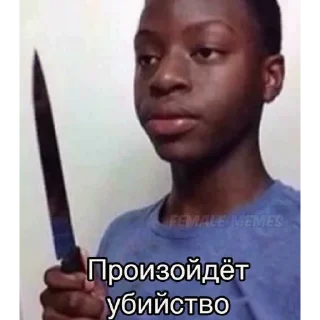 🔪