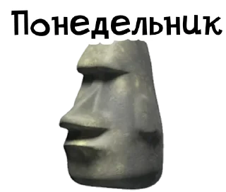 🗿