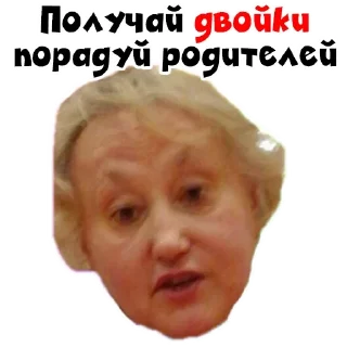 😠