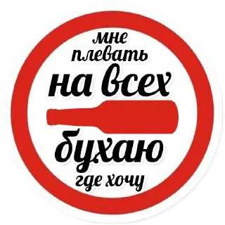 Starfucker @stickersb2b